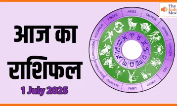 1 जुलाई 2025 आज का राशिफल:आपकी राशि के लिए कैसा रहेगा मंगलवार?