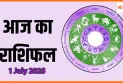 1 जुलाई 2025 आज का राशिफल:आपकी राशि के लिए कैसा रहेगा मंगलवार?