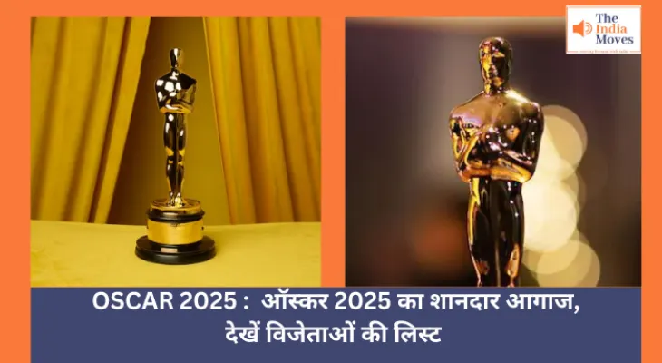 OSCAR 2025 : ऑस्कर 2025 का शानदार आगाज, देखें विजेताओं की लिस्ट