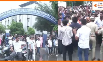 अहमदाबाद के स्कूल में छात्र ने चाकू घोंपकर 10वीं के छात्र की ले ली जान, मौत के बाद हंगामा