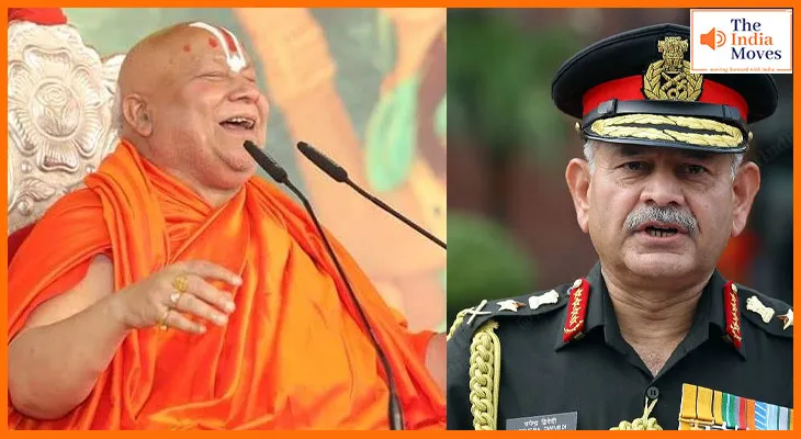 रामभद्राचार्य ने आर्मी चीफ उपेंद्र द्विवेदी से दीक्षा के बदले मांगा PoK