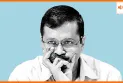 अरविंद केजरीवाल को कोर्ट से बड़ी राहत, जानिए पूरा मामला