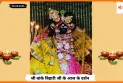 Banke Bihariji 08 September Darshan : बांके बिहारी जी के आज के शुभ दर्शन में अलौकिक झलक