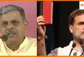 संविधान पर घमासान, RSS ने समाजवाद - धर्मनिर्पेक्षता हटाने की मांग