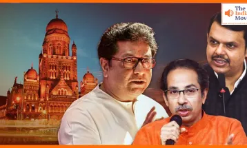 Municipal Corporation Elections ठाकरे भाइयों की नजदीकी, फडणवीस ने दिया संकेत