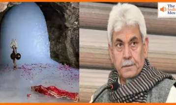 अमरनाथ यात्रा को लेकर उपराज्यपाल मनोज सिन्हा का आश्वासन, पूरी तरह तैयार है प्रशासन
