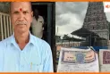 10 साल से अकेलेपन में जी रहे पूर्व सैनिक ने मंदिर को सौंपी 4 करोड़ की संपत्ति