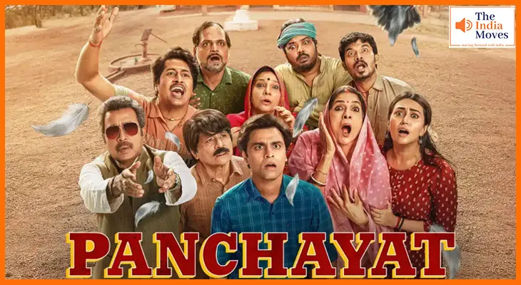 पंचायत 4 का ट्रेलर रिलीज: चुनावी माहौल में फंसा सचिव जी और रिंकी का प्यार!