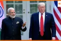 डोनाल्ड ट्रंप की पोस्ट पर PM मोदी का जवाब, ट्रंप-मोदी मित्रता से सुलझेगा व्यापार विवाद?