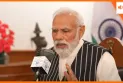 प्रधानमंत्री मोदी का मन की बात 123वां एपिसोड, योग दिवस और लोकतंत्र पर विशेष संदेश