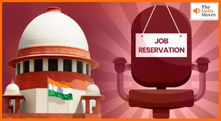 सुप्रीम कोर्ट में अब कर्मचारियों की भर्ती में OBC Reservation और SC ST Reservation लागू