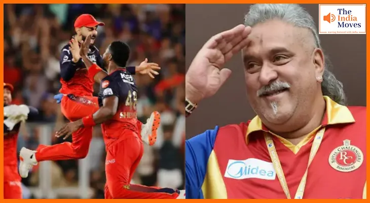 विजय माल्या की RCB को बधाई पर नेटिज़न्स की प्रतिक्रियाएँ: 'पैसे लौटा दो'