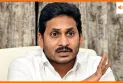 काफिले में हुई मौत मामले में YS Jagan Mohan Reddy को हाईकोर्ट से मिली अंतरिम राहत